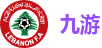 九游(jiuyou)官方网站-九游官网唯一入口 JIU YOU GAME